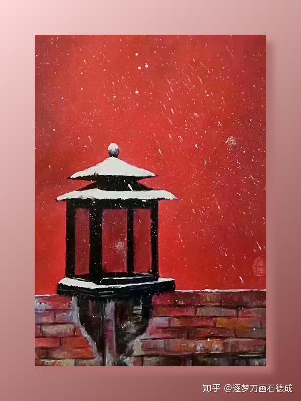 红墙故宫系列让人思念雪的九幅画