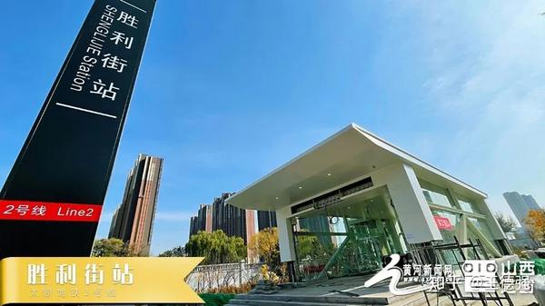 山西太原地铁2号线掀起盖头超惊艳
