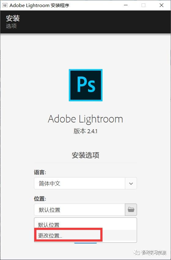 最新直装版 | adobe photoshop lightroom cc 2019.2.