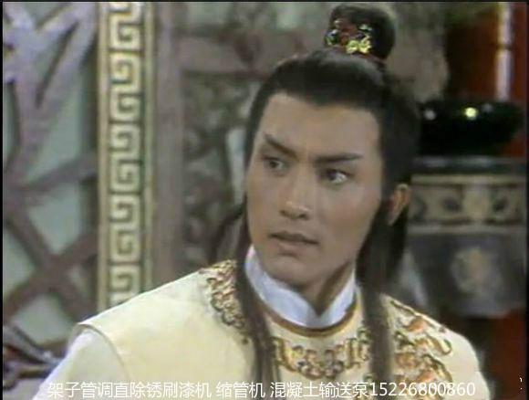 经典《八仙过海》龙太子扮演者-黄曙光后来做架子工意外事故