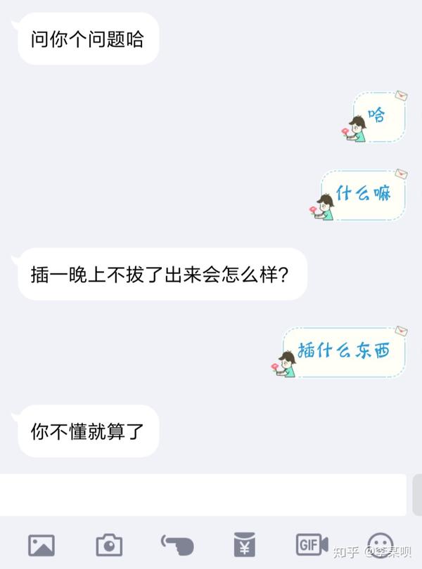 有一个很污的女友是怎样的体验?