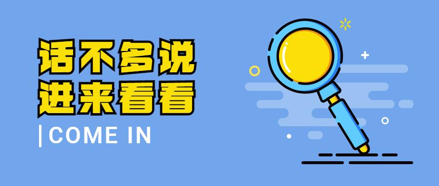 2021年做跨境电商有什么适合新手小白的平台哪个门槛低投入低