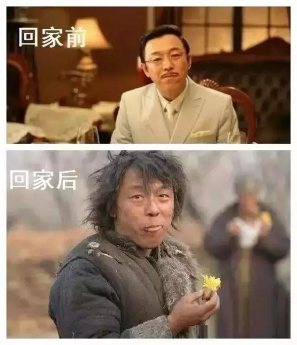 过年前和过年后的对比,看完眼泪掉下来