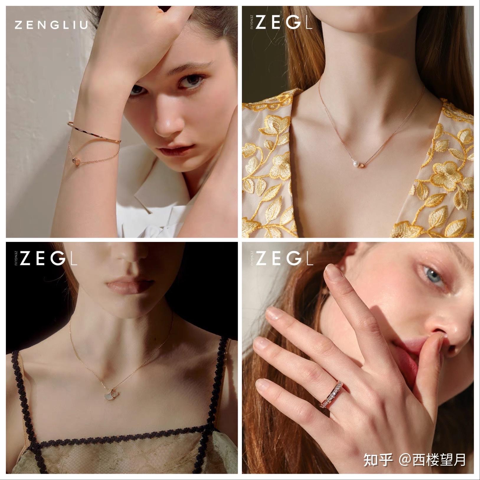 二十多岁的女孩子应该佩戴什么样的首饰
