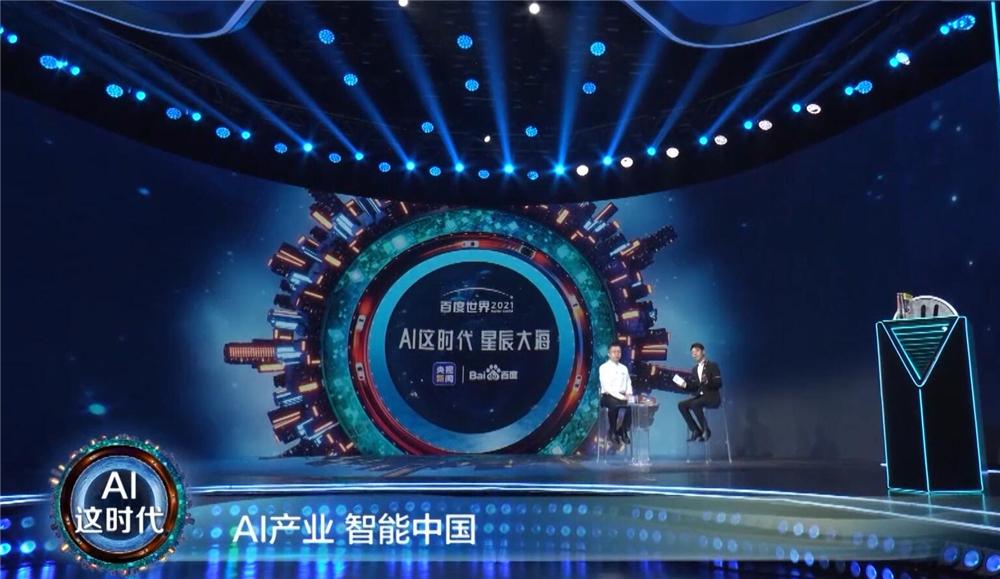 智能经济时代即将到来,不仅是无人驾驶,网友:未来可期