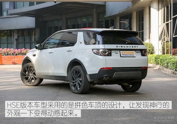 换装新引擎实拍2018款奇瑞路虎发现神行
