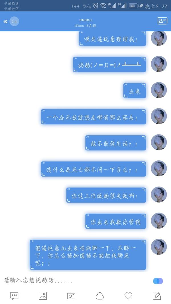 如何看待momo死亡游戏在中国的遭遇?