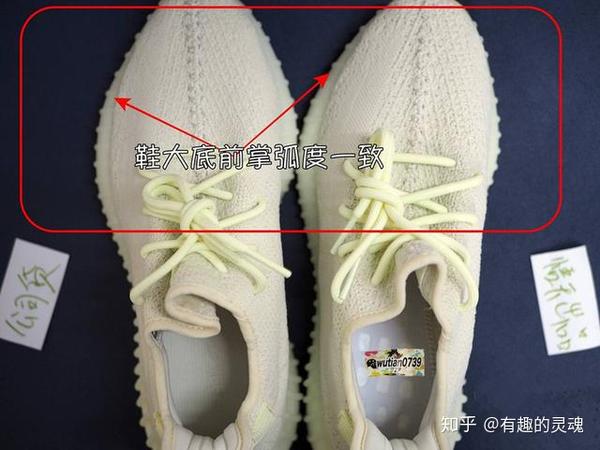 椰子yeezy boost350v2黄油开箱测评真假细节对比