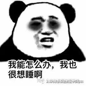 追--《延禧攻略》拒---熬夜脸!