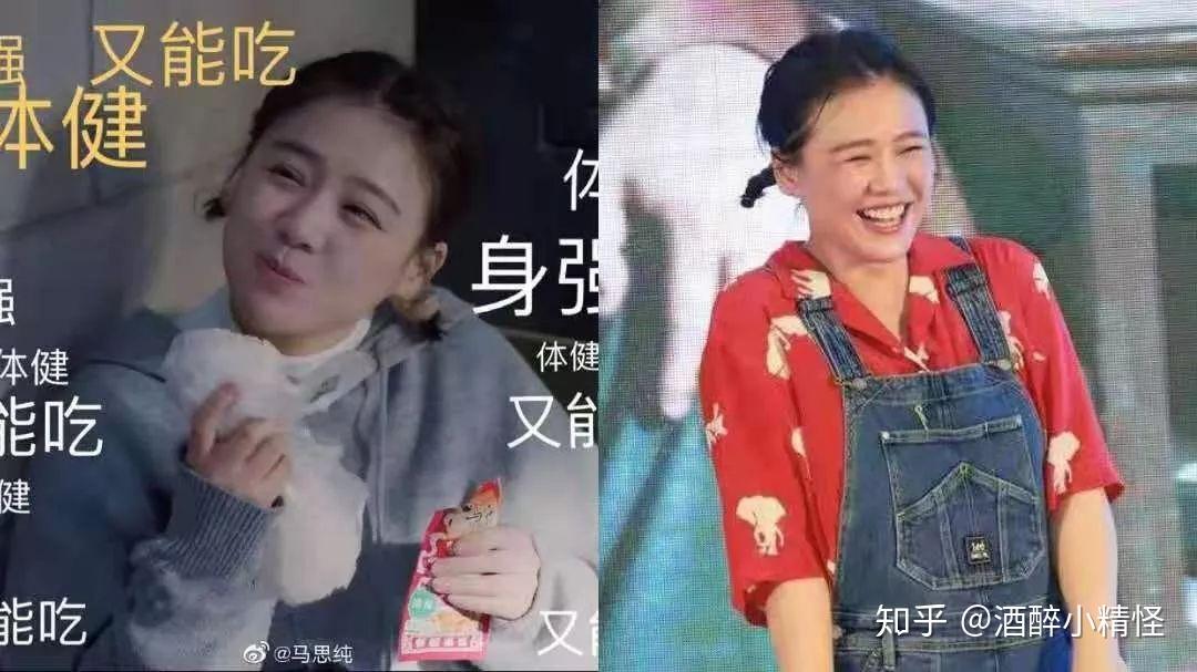 如何评价马思纯在加油你是最棒的中的表现