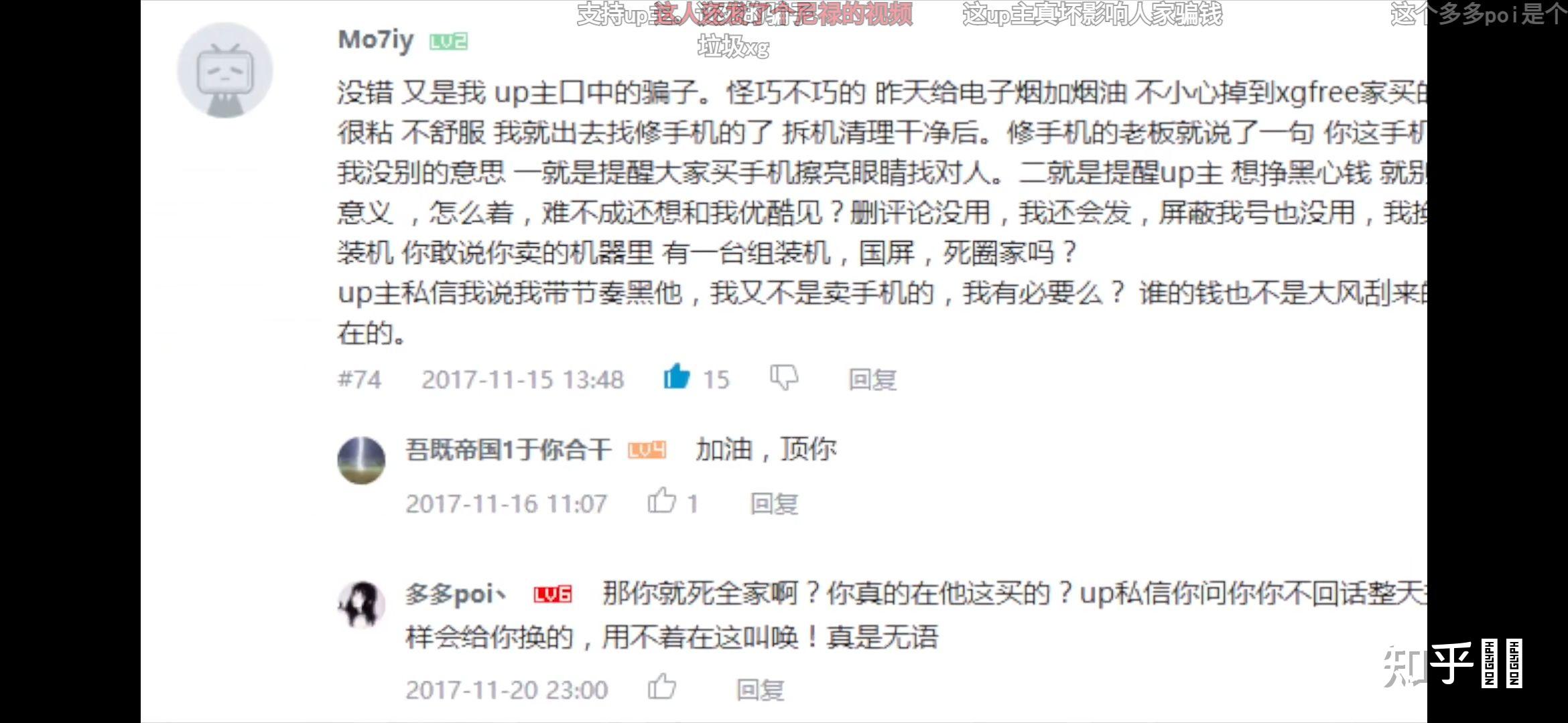 如何评价b站up主多多poi,?