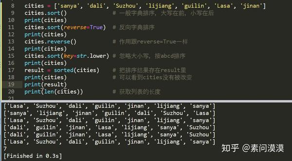 python中列表的元素  第1张