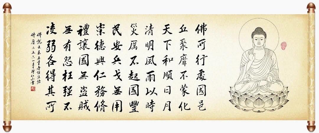 为什么做坏事的好人才会遭报应做坏事的坏人永远不会遭报应
