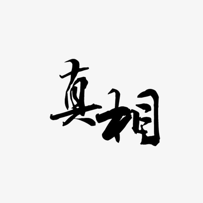 销售职场中的残酷真相