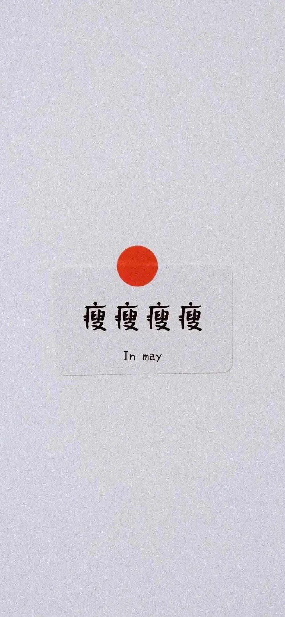 手机壁纸这世界太吵闹你要把自己照顾好