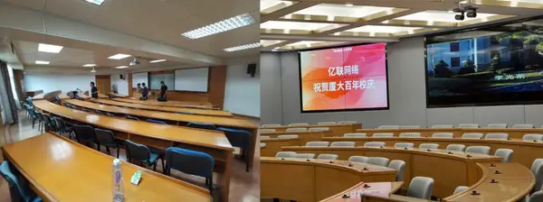 献礼厦门大学百年校庆!亿联网络「沉浸式交互教室」首次亮相即惊艳