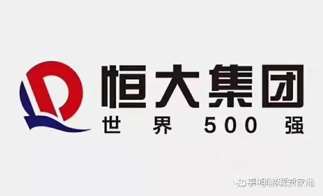 8月17号恒大地产集团进行工商变更,许家印不再担任恒大地产董事长