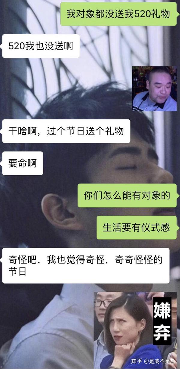 直男们七夕准备送什么礼物呀