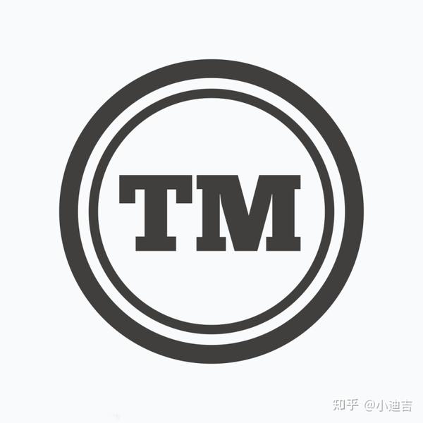 商标注册要注意tm与r标的区别!