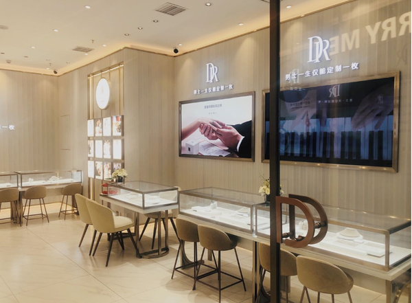 成都dr实体店有吗温江珠江广场店了解一下