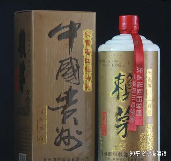 白酒97公斤庆祝香港回归赖茅列1000ml目前行情价格