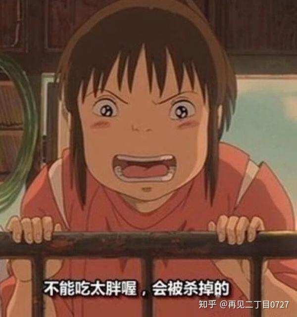少吃多动一定会减肥了的