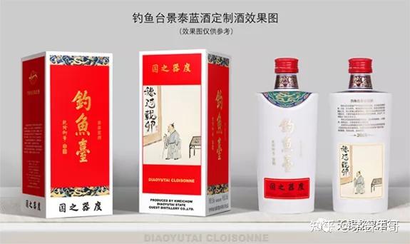 钓鱼台品牌的核心营运商之一,一系列一经推出便深受欢迎,以简约的包装