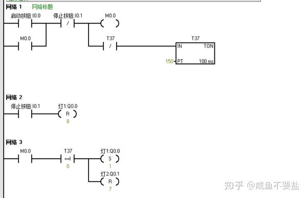 音乐喷泉控制系统设计(plc试题)