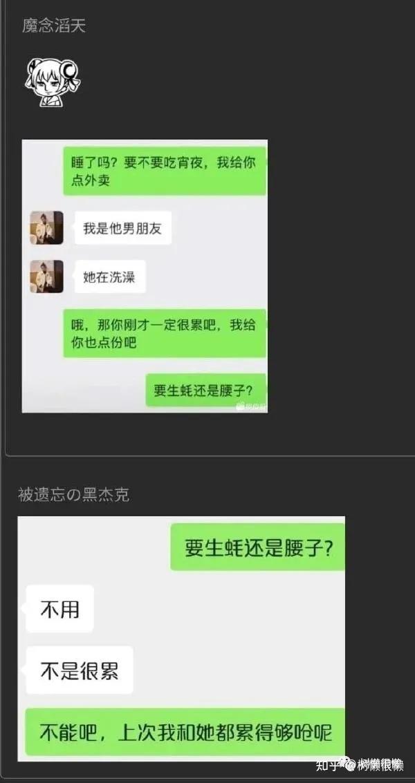 有那些看完让人直呼过瘾的最火搞笑图片九十六