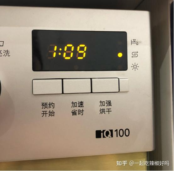 西门子洗碗机上面的三个指示灯分别是什么意思
