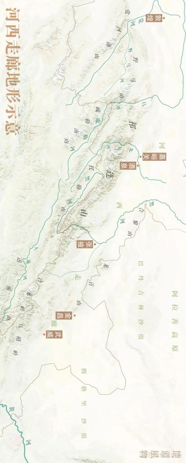 她东起 乌鞘岭,西至 星星峡,东西横贯 1200千米,连通了 黄土高原与