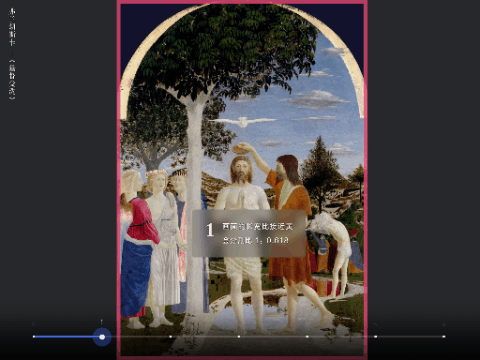 还有被文艺复兴画家乌切洛发扬光大的焦点透视