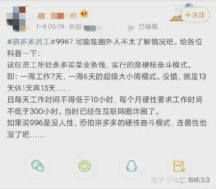 张某霏一位好友告诉九派新闻记者,家属目前不希望曝光"逝者已逝,让她