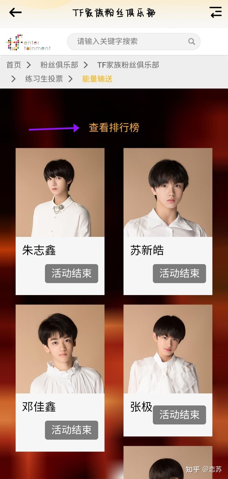 tf家族三代怎么看排名啊