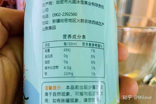 生活必备技能:教你看懂饮料包装上的营养成分表