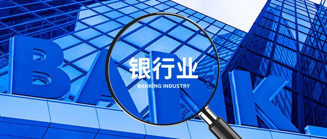 容智数字员工赋能银行行业数智化转型