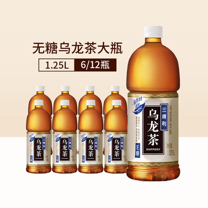 三得利乌龙茶大瓶无糖乌龙茶1.25l*12瓶整箱无糖茶饮料