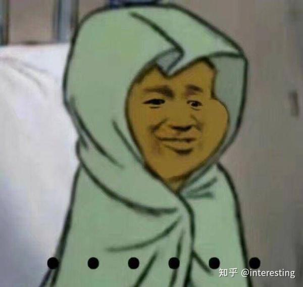 有哪些沙雕表情包?