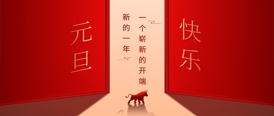 最好的请过来,不好的请走开