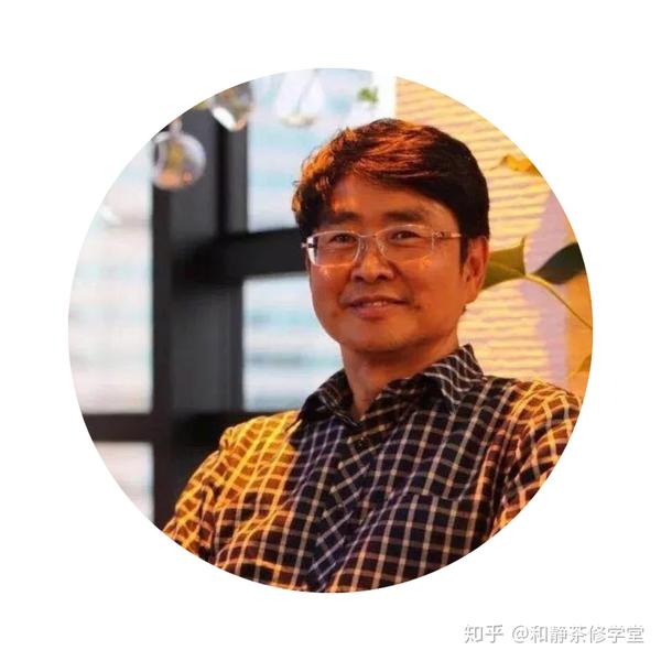 和静茶修学堂|《茶修》书评系列 :周红杰·修茶长智,茶修育德