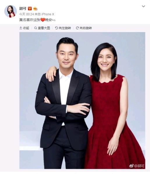 520沙溢凌晨撒狗粮表白老婆胡可,胡可竟然大了沙溢三岁?