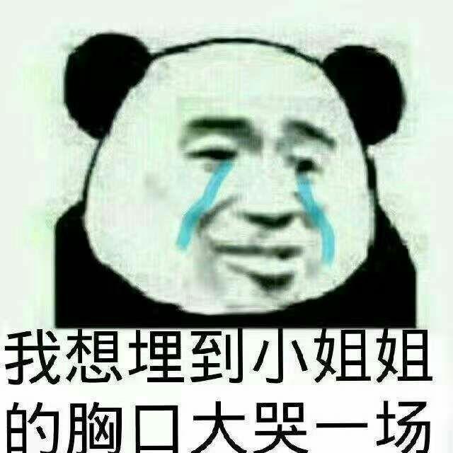 表情包