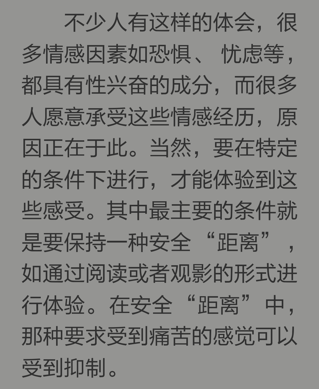 为什么碇真嗣曾对着病床上赤裸的明日香搞防空事业以及他如何才能避免