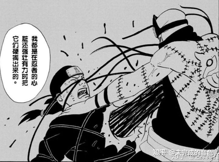 如何评价《火影忍者》里的角都?