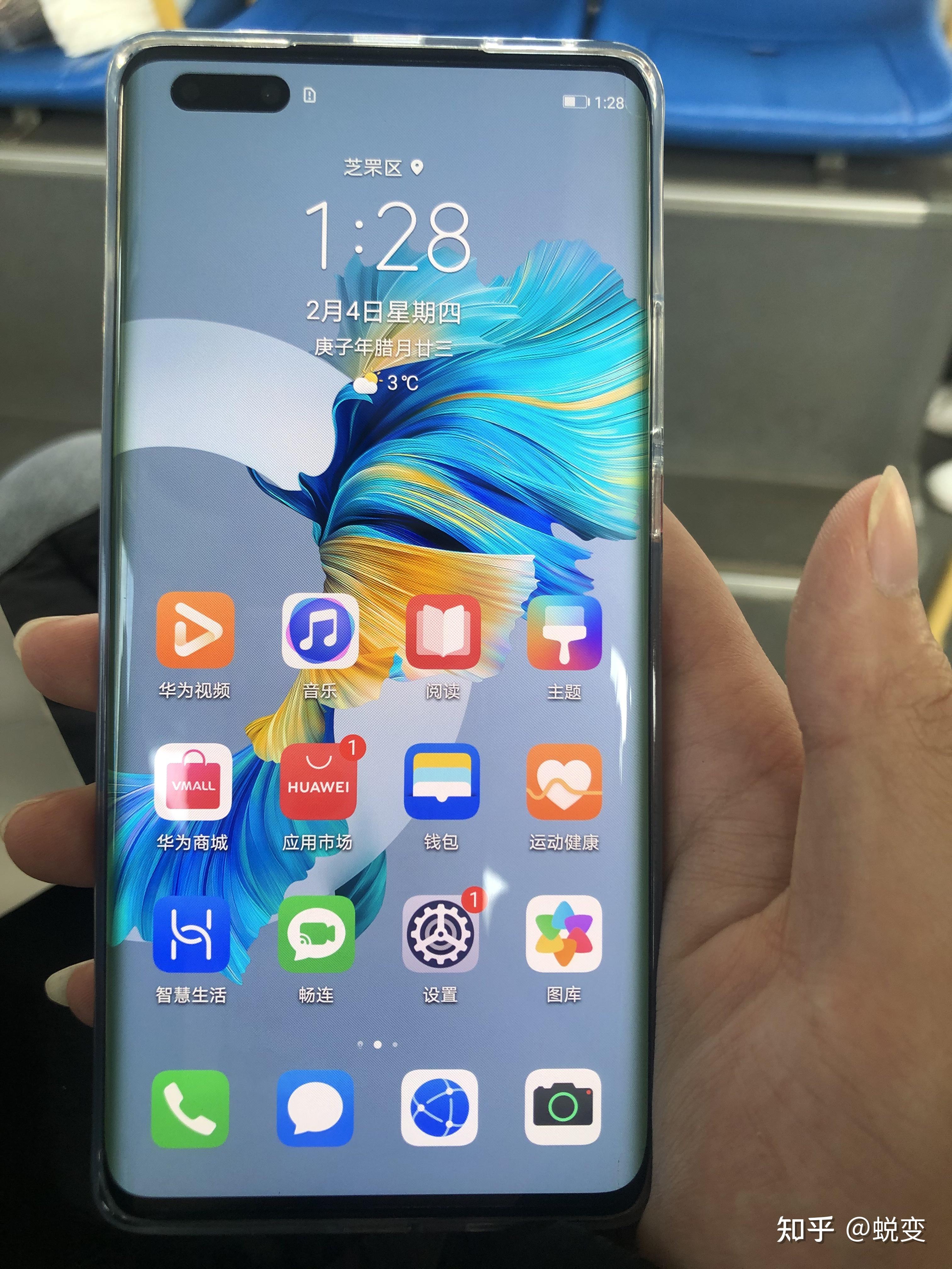 华为mate40pro屏保,华为mate40pro壁纸 华为mate40pro绿屏这种退不退