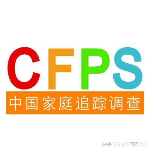 北京大学中国社会科学调查中心isss线上项目访员招募