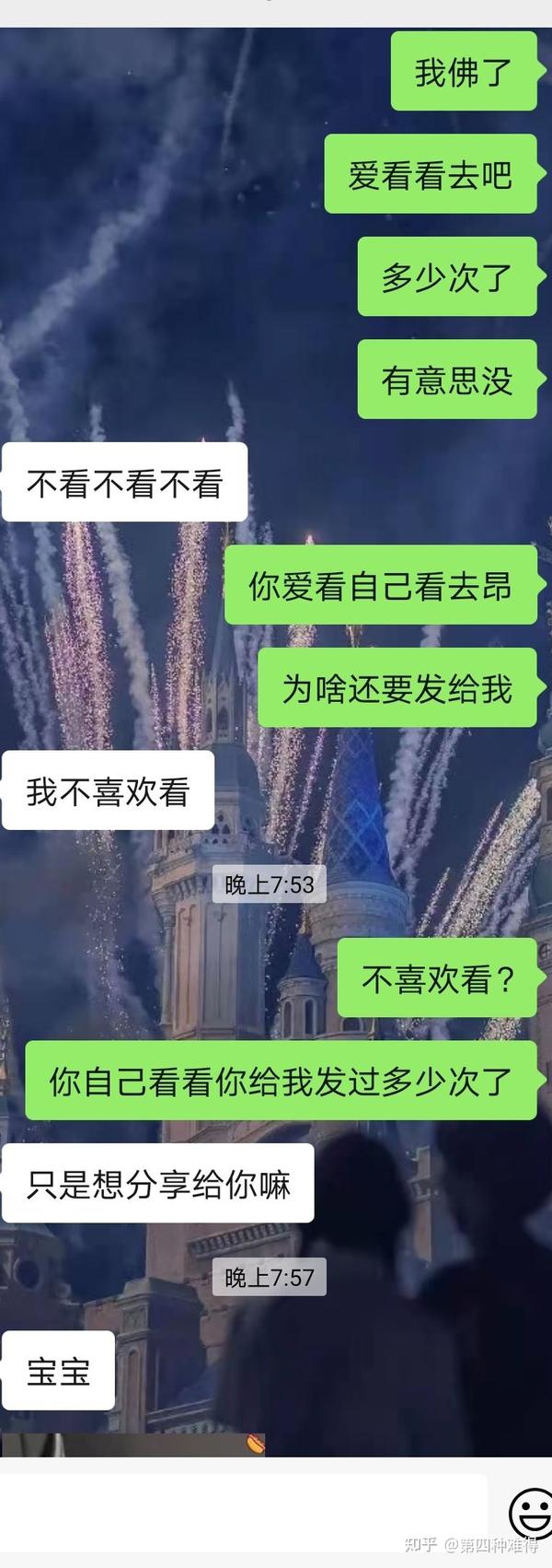 男朋友总是给我发漏胸露腿的女的啥意思