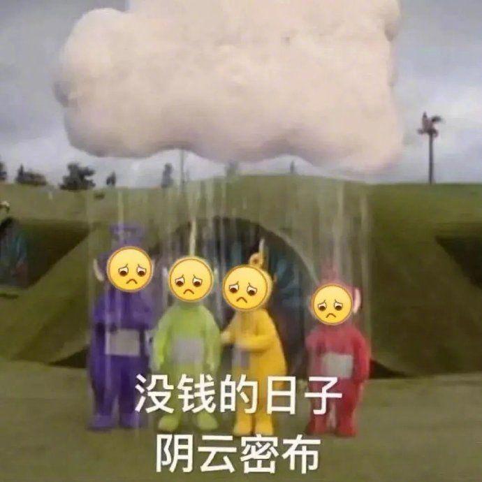 有没有令人印象深刻,富有人生哲理意味的表情包?