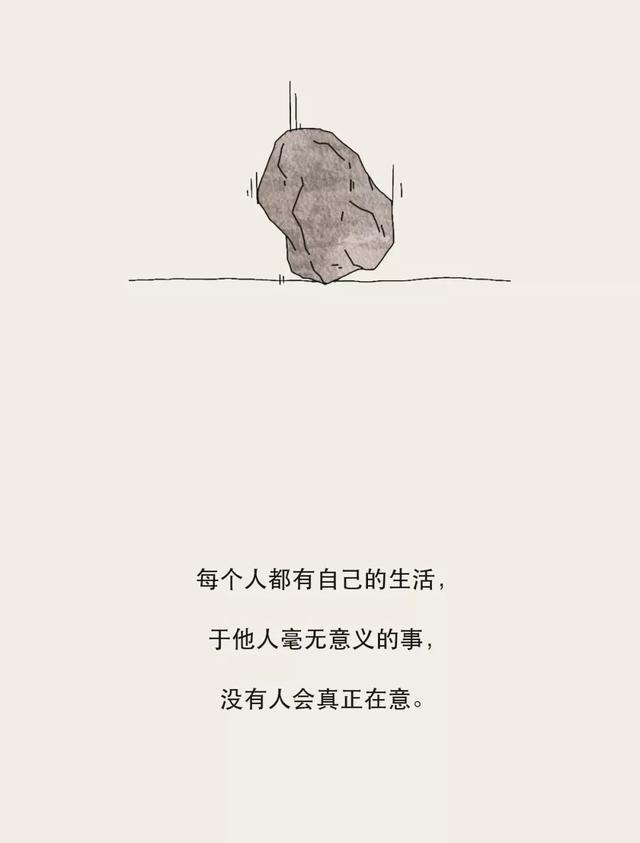 其实你没那么重要你只是想太多了