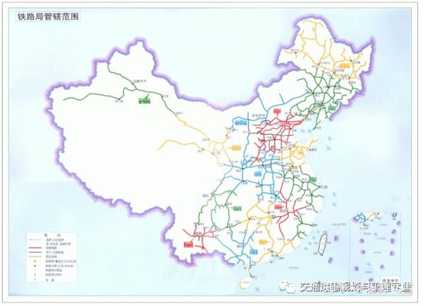 中国十八个铁路局排名及管辖范围一览